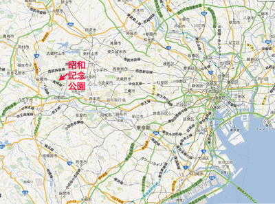 昭和記念公園