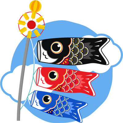 13鯉のぼり