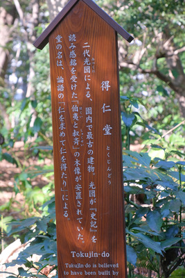 264-DSCF9759