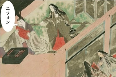 ʿ�»���˥ե���