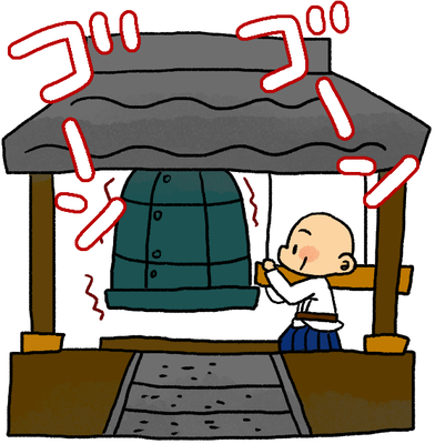 illustrain09-oomisoka2