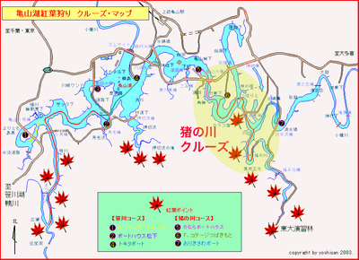 クルーズマップ