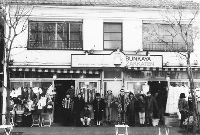 ʸ��������Ź