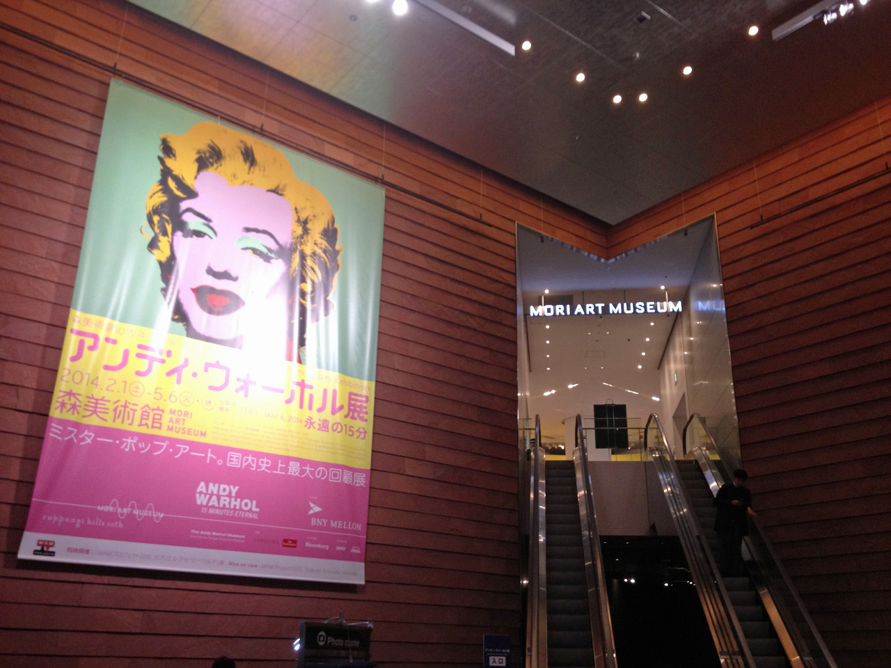 美術館グッズ【471】〔展覧会図録〕テート美術館の至宝