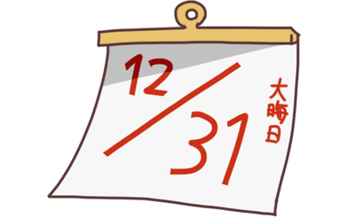 illustrain01-oomisoka01