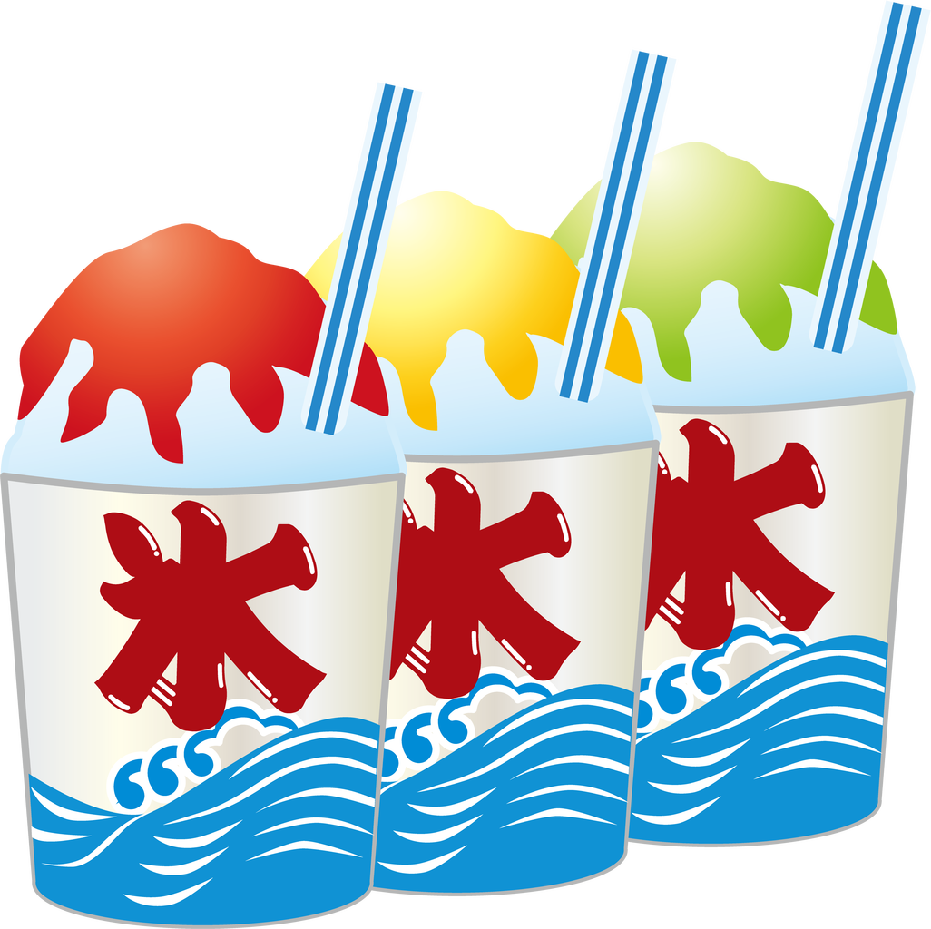 晴れ 時々 マーケティング かき氷のシロップ Livedoor Blog ブログ 晴れ 時々 マーケティング かき氷のシロップ Livedoor Blog ブログ