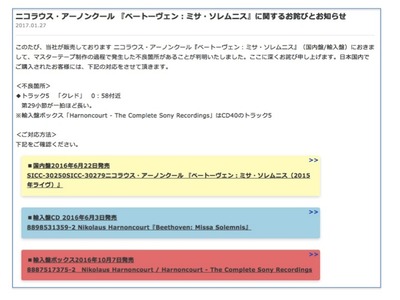 ミサ・ソレムニス2