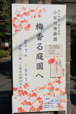 112-DSCF9620