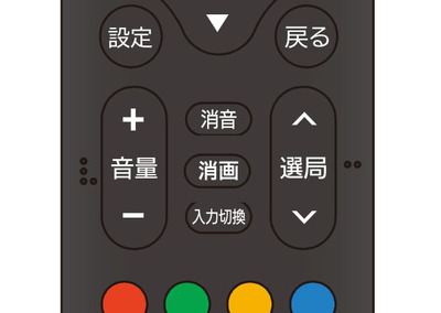 消画ボタン
