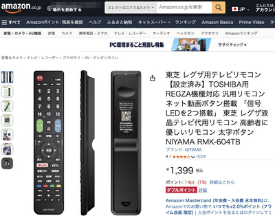 4NIYAMA Amazon