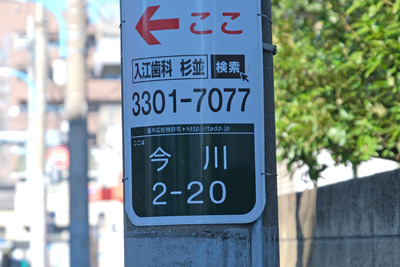 16-DSCF9342