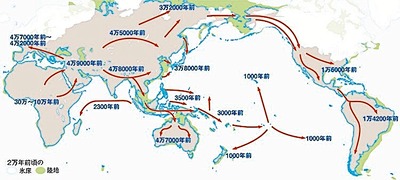 15ホモサピエンスルート