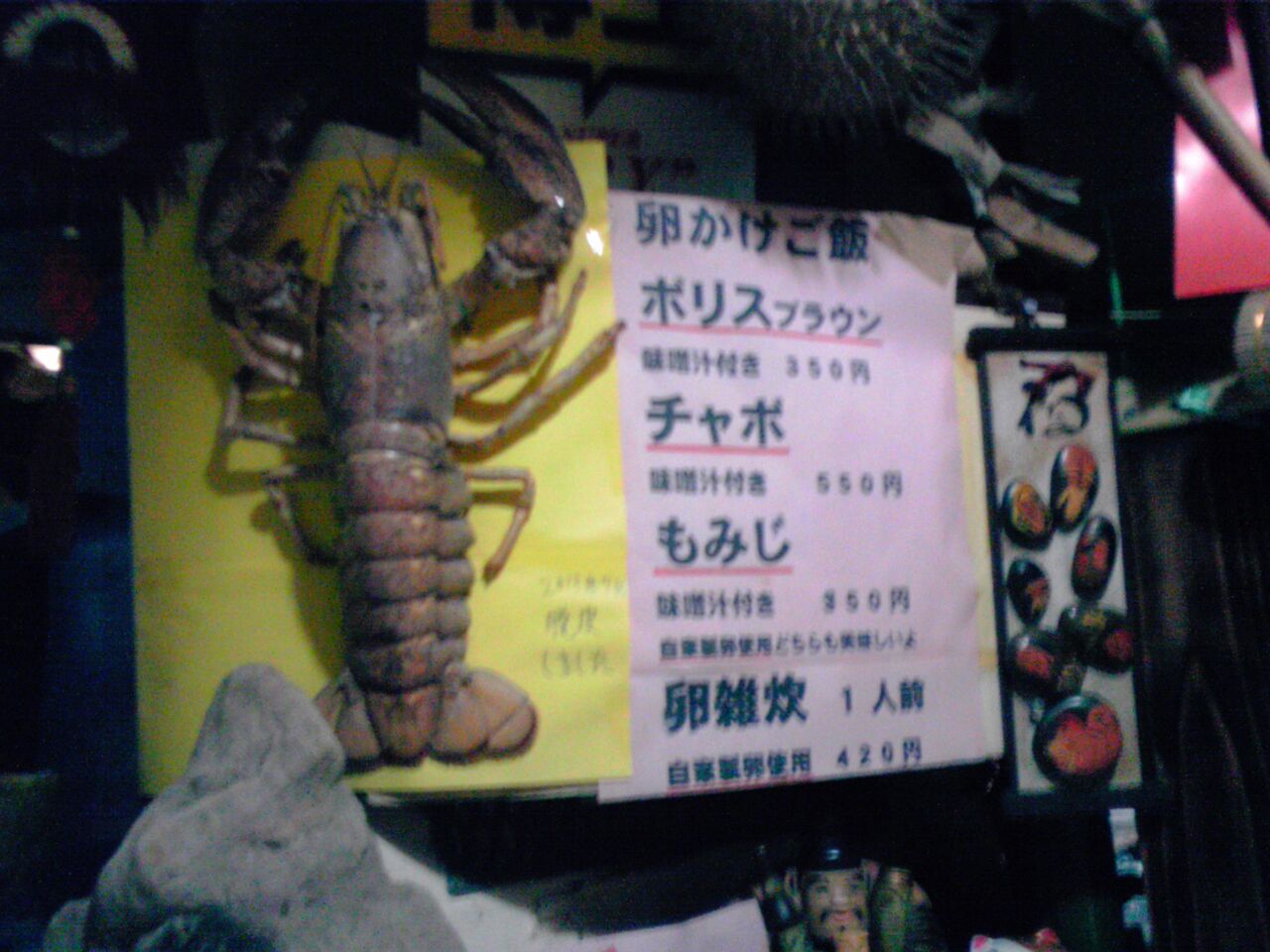 イメージ 1