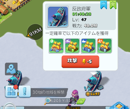 ビビットアーミー これ何ボタン は何するため の巻 てけとー
