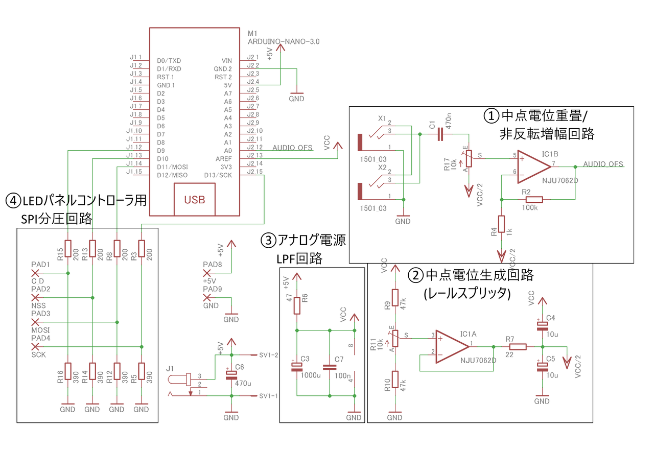Arduinoとフルカラードットマトリクスledでオーディオスペアナを作ったよ わたネット