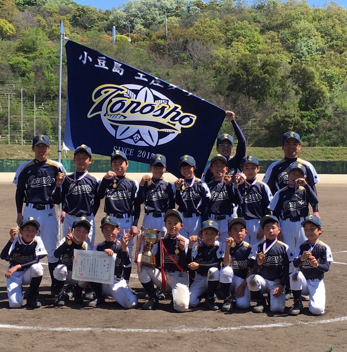 少年野球 小豆島 小豆島のスポーツ情報局 島スポ