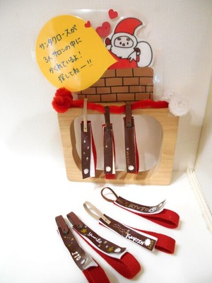 いつでもクリスマス景品