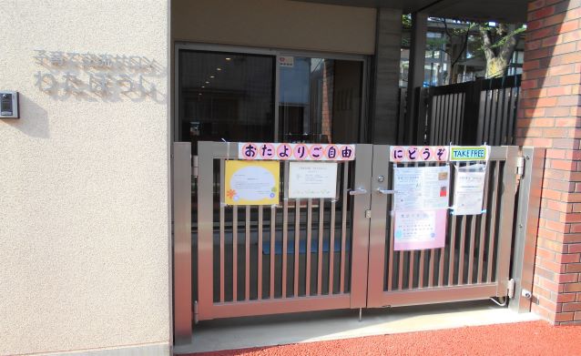 外門扉(園長先生）