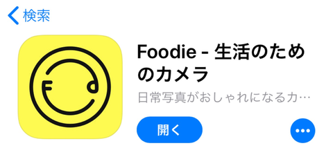 foodie
