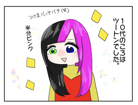S__1368077