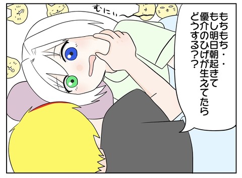 S__14032902