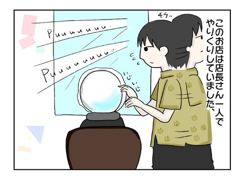 40746