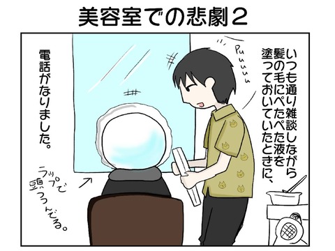 40745