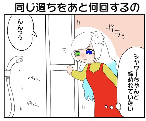 S__6578185