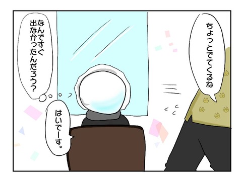 40747