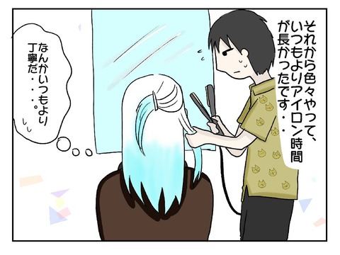 40756