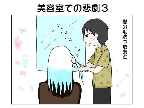 40753