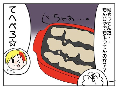S__8650762