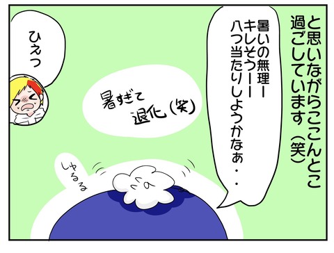 S__6340615