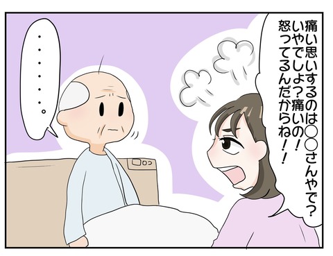 S__4530187