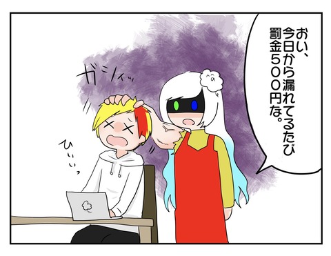 S__6578189