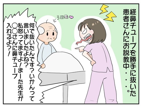 S__4530186