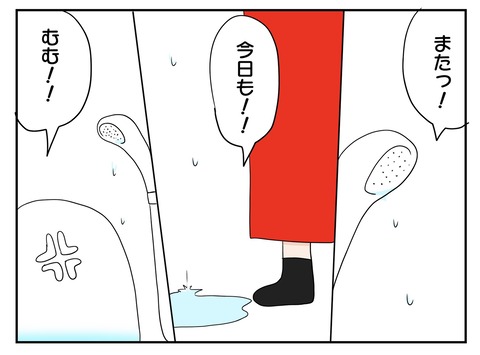 S__6578188