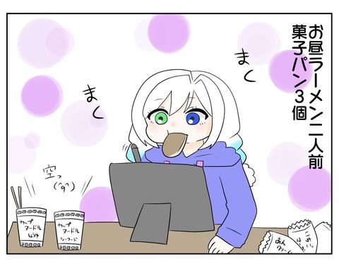 S__17326085