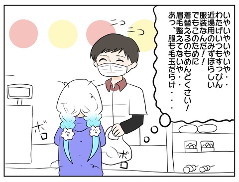 S__17645573