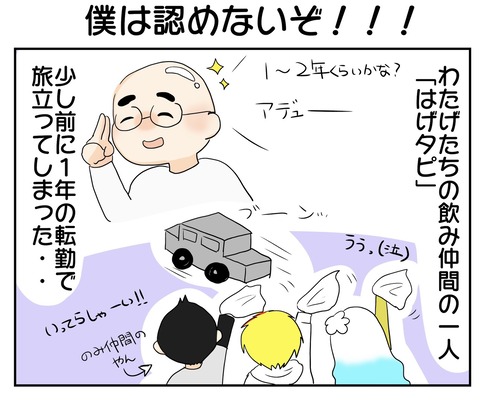 S__5029890