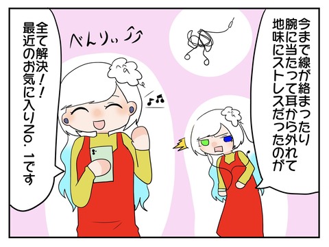 S__6799372