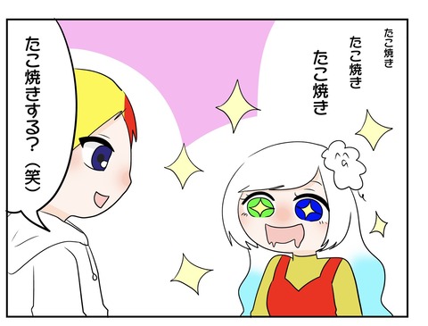 S__8650760