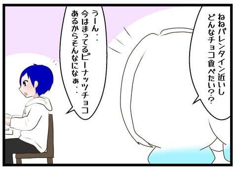 S__24084482