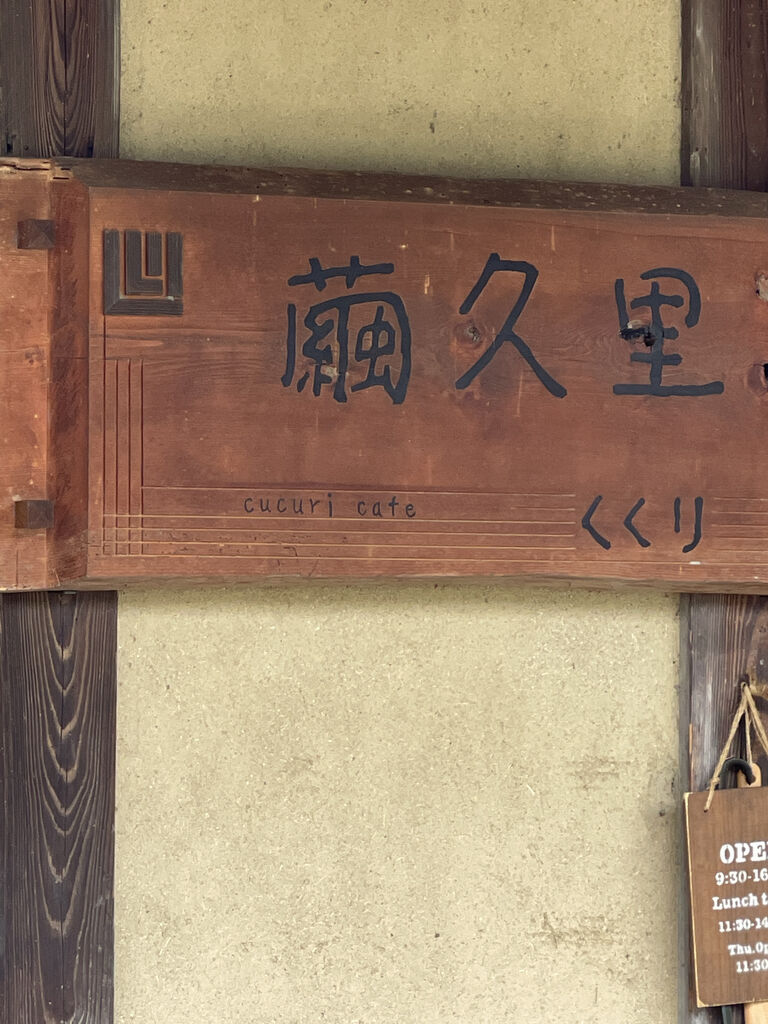 二 二一年九月五日 帰ってきた 月と優男と骨格美人 二 二一年九月五日 帰ってきた 月と優男と骨格美人