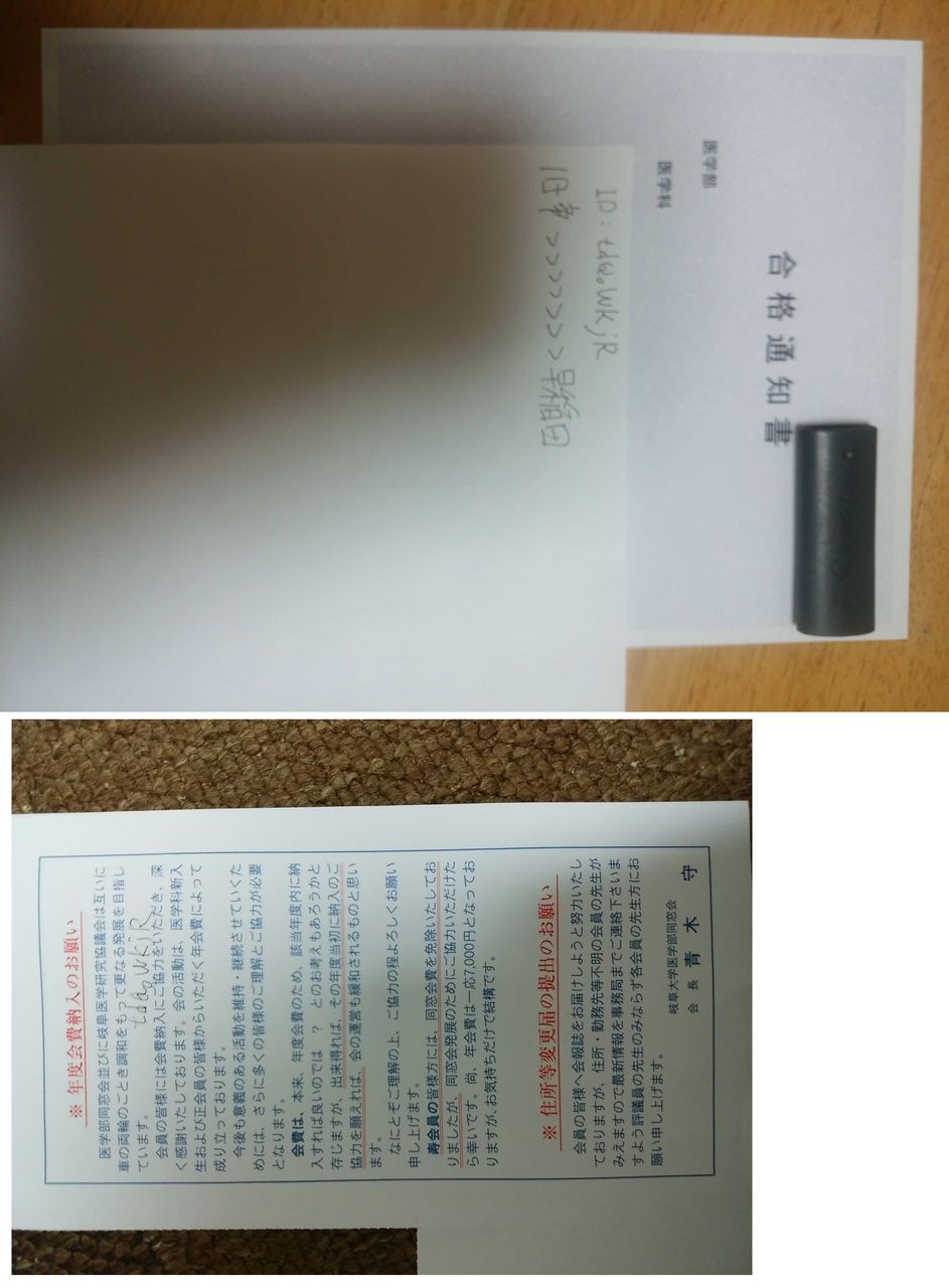 ワタク発狂 名前を呼んではいけないあの人騒ぎ見てると ワタク文系ってナチュラルにバカにされてるんだなって ワタク速報 ワタク発狂 名前を呼んではいけないあの人騒ぎ見てると ワタク文系ってナチュラルにバカにされてるんだなって ワタク速報