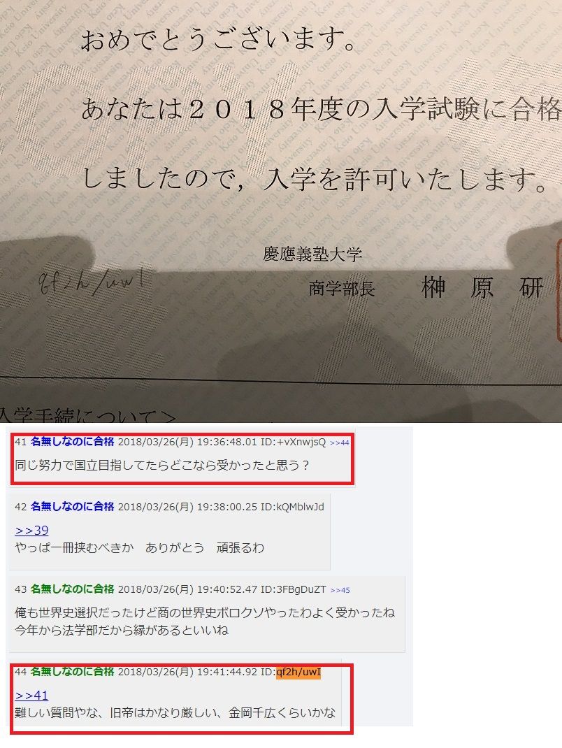 ワタク発狂 ワタク文系とかいう受験モドキwwwwwwwwwwww ワタク速報 ワタク発狂 ワタク文系とかいう受験モドキwwwwwwwwwwww ワタク速報
