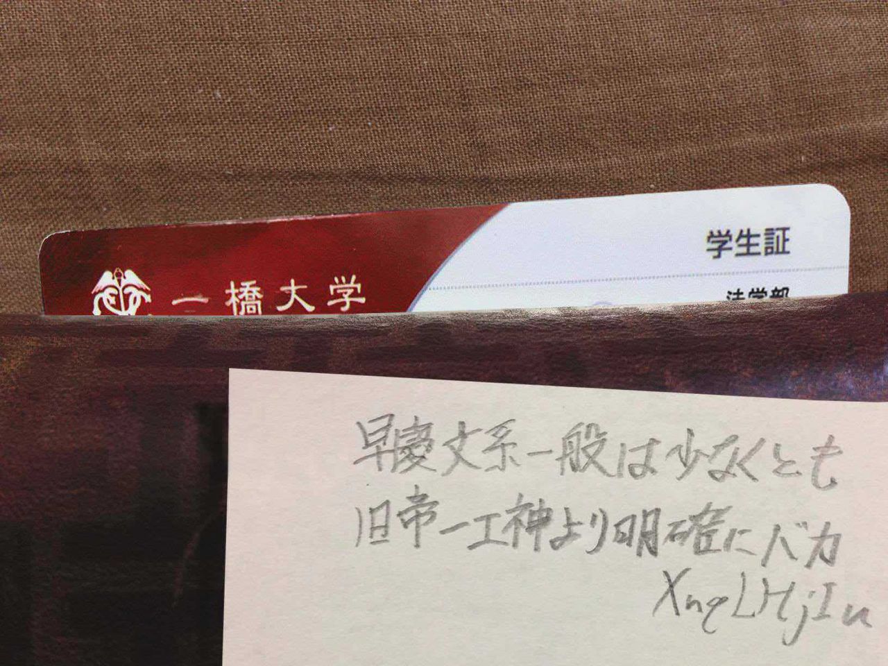 ワタク発狂 名前を呼んではいけないあの人騒ぎ見てると ワタク文系ってナチュラルにバカにされてるんだなって ワタク速報 ワタク発狂 名前を呼んではいけないあの人騒ぎ見てると ワタク文系ってナチュラルにバカにされてるんだなって ワタク速報