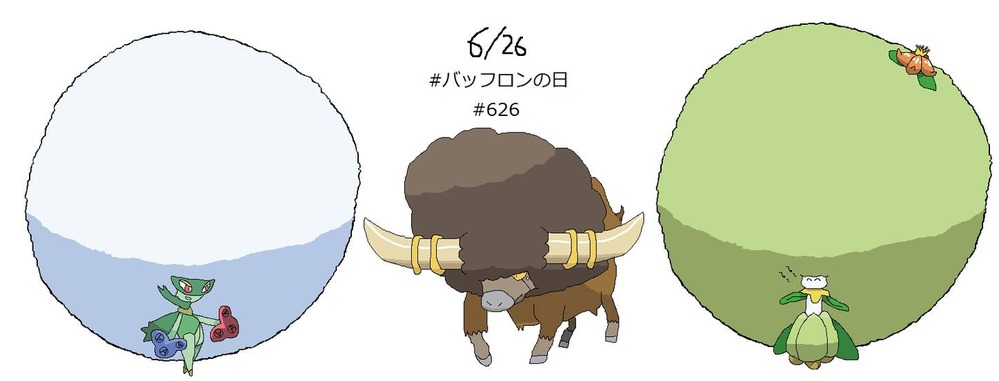 bouffalant_day_by_pokesmashbros_ddab443-pre
