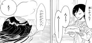 screenshot_26