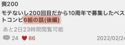 screenshot_14